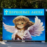 Кронштадт :: Laryan1 