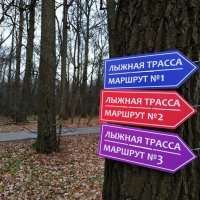 Прочее вокруг нас :-) К зиме готовы! :: Андрей Лукьянов