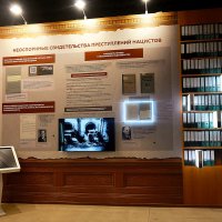 Неоспоримые свидетельства приступлений нацистов. :: Татьяна Помогалова