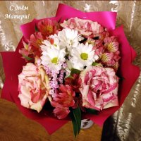 С днём Матери! :: Ирина ***