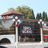 Сочи :: Serega SchütZ