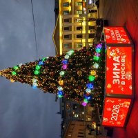 Москва готовится к Новому году :: Андрей Лукьянов