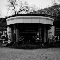 ДОНЕЦК. ДЕКАБРЬ 2025 :: Александр 