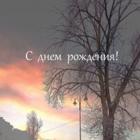 Поздравление :: Фотогруппа Весна Поздравление :: Фотогруппа Весна