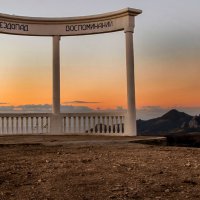 Беседка Звездопад воспоминаний. :: Сергей Воротников