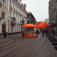 Арбат в мандариновом стиле... :: Лилия .