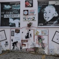 Стены музея печати "Антресоль" :: Татьяна Машошина Стены музея печати "Антресоль" :: Татьяна Машошина