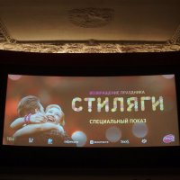 Стиляги / реж. Валерий Тодоровский / 2008 / :: zavitok * Стиляги / реж. Валерий Тодоровский / 2008 / :: zavitok *