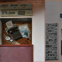 И снова красочная "Антресоль" (музей печати) :: Татьяна Машошина