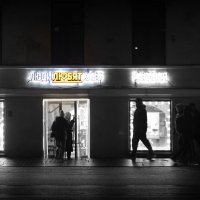 . :: Алексей Неустроев