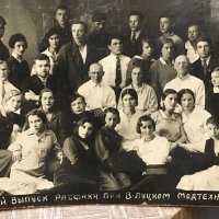 Великие Луки. Старое фото - история на века... :: Владимир Павлов