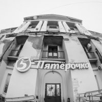 5-ка :: Олег Загорулько