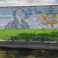 Граффити Корсакова :: ИРЭН@ .