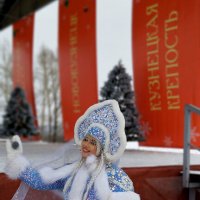 Снегурочка!!! :: Радмир Арсеньев