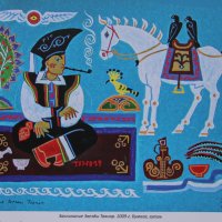 «Заклинание звезды Таянар», 2009 :: Любовь Сахарова