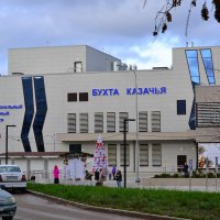 Новый культурный центр :: Александр Рыжов