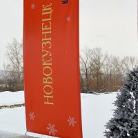 С наступающим... :: Радмир Арсеньев