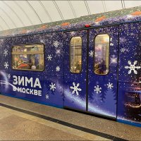 Зима в Москве! :: Надежда 