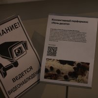 Последний перфоманс уходящего года :: vladimir bodik