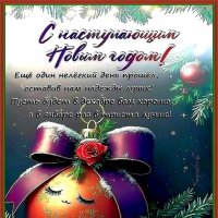 Скоро Новый год! :: Ольга Довженко