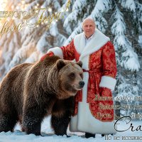 С наступающим! :: Валерий Иванович С наступающим! :: Валерий Иванович