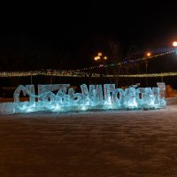 *** :: Виктор Иванович Чернюк *** :: Виктор Иванович Чернюк