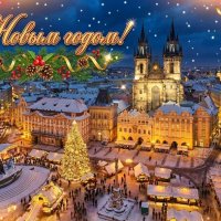 С Наступающим! :: Valentin Bondarenko С Наступающим! :: Valentin Bondarenko