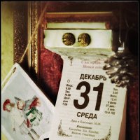 Всех с наступающим Новым годом... :: Руслан 