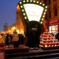 Сколько весишь в мандаринах? :: Татьяна Тюменка