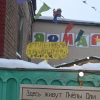 Коломна :: Митяй Митрич