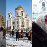 коллаж ретро :: Екатерина Панова