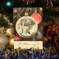 Со Старым Новым! :: Наталья Герасимова