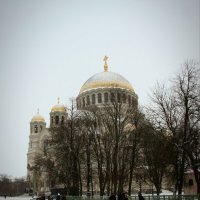 Кронштадт. Никольский Морской собор :: Наталья Герасимова