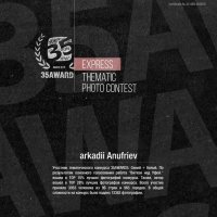 Друзья, не ставьте пожалуйста "РЕКИ... присоединяйтесь... :: arkadii 