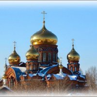 Золотые купола . :: Валентина Надсон