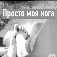 мне 16, вот такая странная фотка )) :: Виталий 