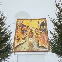 С Крещением Господним ! :: Galina Solovova