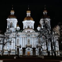 Санкт-Петербург. Николо-Богоявленский морской собор :: Наталья Герасимова