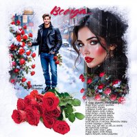 Всегда… :: elenaslava 