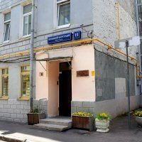 Дом в котором жил юный Владимир Высоцкий с 1949 по 1955.. :: Татьяна Помогалова Дом в котором жил юный Владимир Высоцкий с 1949 по 1955.. :: Татьяна Помогалова