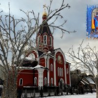 Храм великомученицы Татианы в Татьянин день. :: Татьяна Помогалова