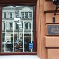 Из отражённого :: svk * Из отражённого :: svk *