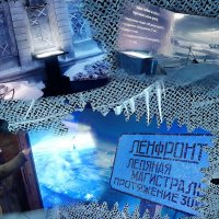 27 января — День полного освобождения Ленинграда от фашистской блокады. :: Татьяна Помогалова