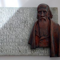 Памятная доска в библиотеке им.Горького :: Galina Solovova Памятная доска в библиотеке им.Горького :: Galina Solovova