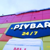 Фотография :: Денис Безногов