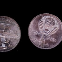 5 рублей 1990 г :: Андрей Л. В.