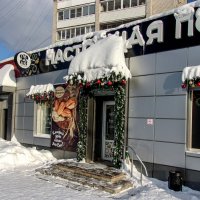 Угадай название! :: Михаил "Skipper"