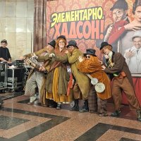 «Элементарно, Хадсон! Дело о собаке Б.» :: ИРЭН@ .