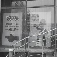 Настолки живы. :: Игорь Солдаткин Настолки живы. :: Игорь Солдаткин