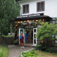 Хорошенький магазинчик в Светлогорске. :: Евгений Седов